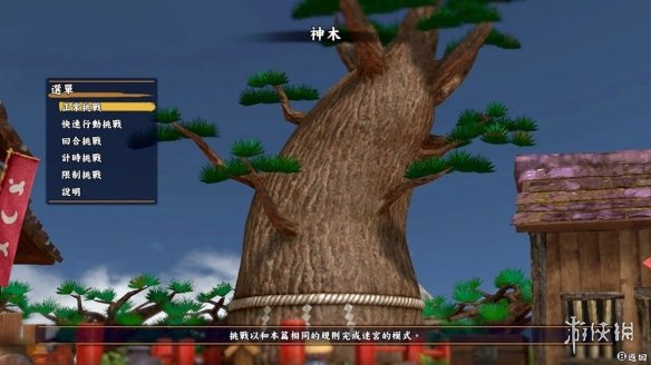 全新更新《风来的希炼6》新增神木与踢馆等多种要素！-第3张图片