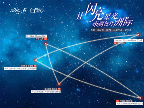 首个国产女性向3A游戏《以闪亮之名》一周年用实力开启女性向游戏的全新未来-第11张图片