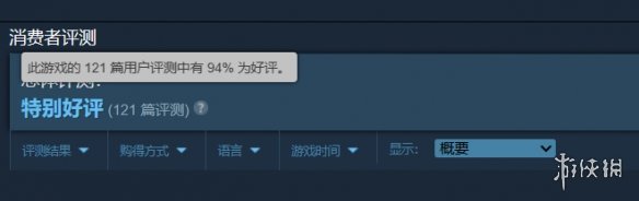 冒险RPG《造作海岛：海难冒险》上线Steam！免费开玩-第2张图片