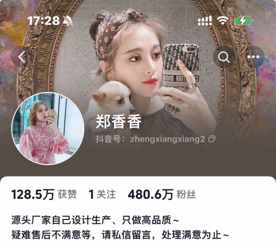 中国带货女主播火到国外：3秒介绍一件商品 疯狂赚钱-第6张图片
