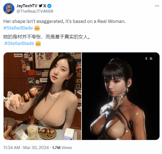 国外网友认为《星刃》女主身材并不夸张：真人就这样-第1张图片