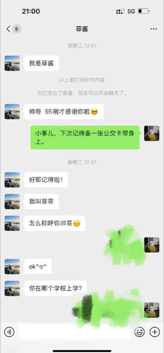 色字头上1500刀！澳洲留学生生火车站行善反被骗！-第1张图片