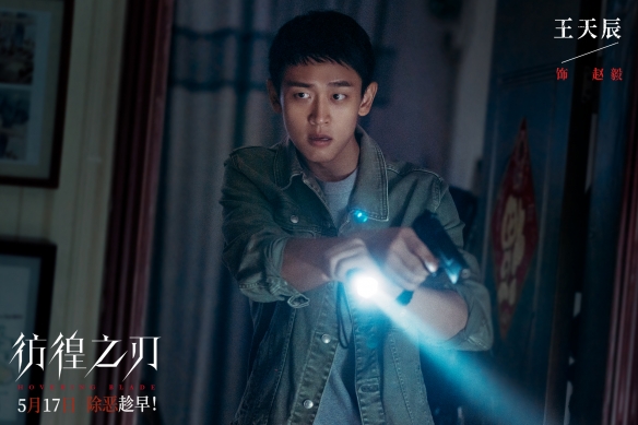 东野圭吾小说改编《彷徨之刃》曝预告 一个父亲的复仇-第6张图片