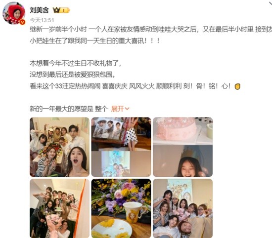 《巴啦啦小魔仙》