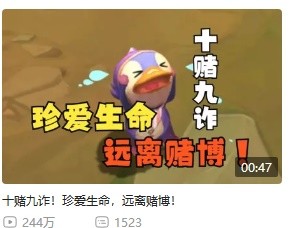 本该正经的蓝V官号，咋就越来越抽象了？-第10张图片