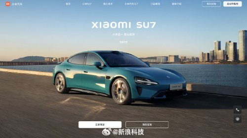 小米汽车回应漂移模式使用场景：为专业用户打造-第1张图片