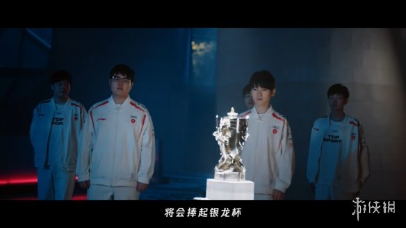 BLG和TES激战开场！《英雄联盟》2024LPL春决宣传片-第12张图片