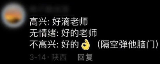 我的大学艳遇是学姐爆了我金币 下路但实用的囧图-第3张图片