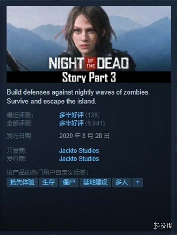 《死亡之夜》正式版将于7月5日推出 5月上线大型更新-第2张图片