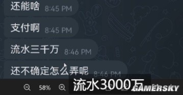 享誉国外的“免费知网”,在国内沦为了敛财工具-第7张图片