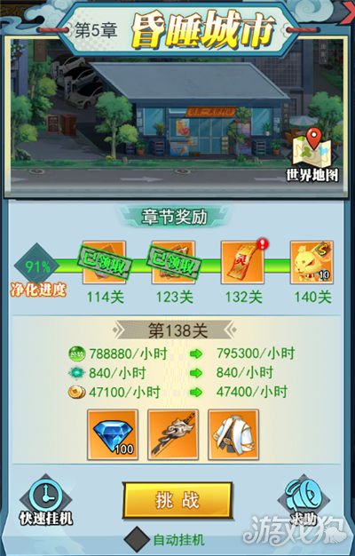异界深渊大灵王今日震撼首发 6大特色玩法御灵远征-第4张图片