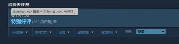 特别好评游戏《神骰传说》宣布即将登陆Switch平台！-第2张图片