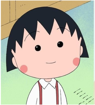 《樱桃小丸子》主角