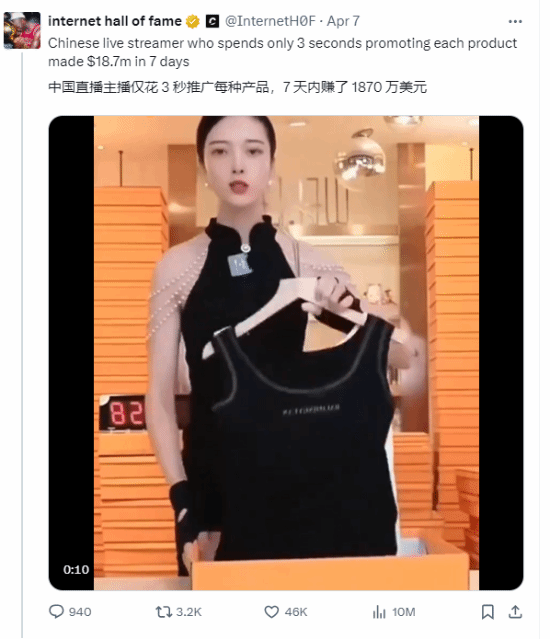 中国带货女主播火到国外：3秒介绍一件商品 疯狂赚钱-第1张图片
