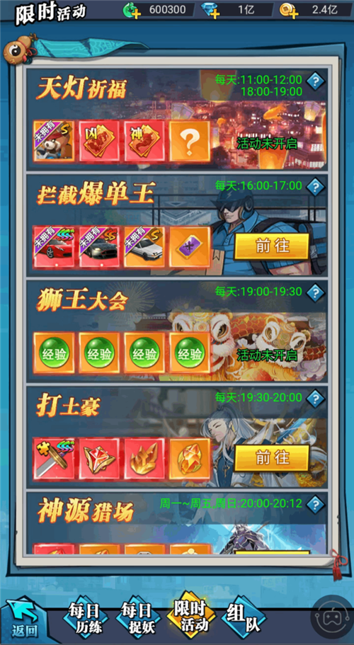 《异界深渊：大灵王》：穿越异界，个性修仙-第8张图片
