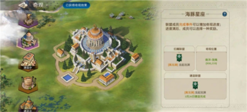 出道即巅峰 世界启元首测掀起玩家狂欢-第19张图片
