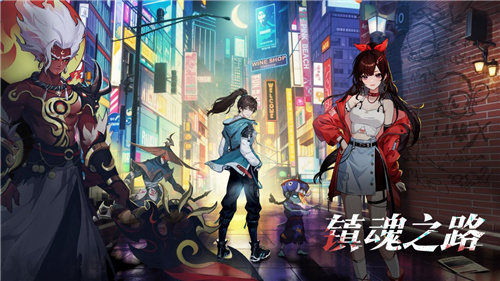 不一样的都市修仙 《异界深渊：大灵王》特色社交乐翻天-第1张图片