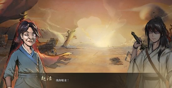 《活侠传》发布新宣传片 预计6月19日发售-第3张图片