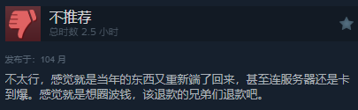 《巨兽战争：狂暴版》现已正式发售！Steam褒贬不一-第10张图片