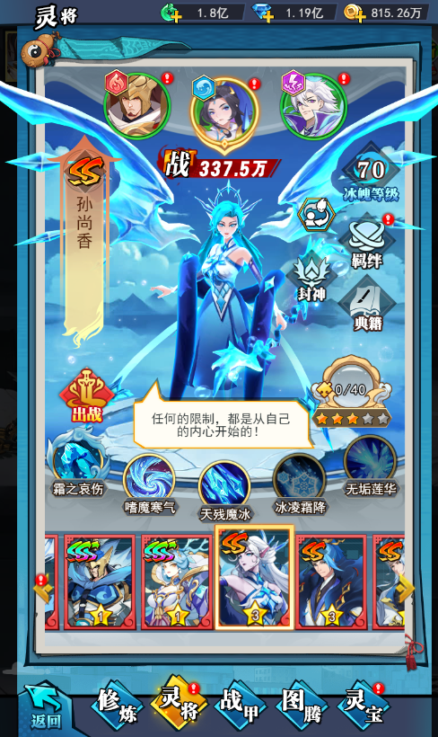 斩妖休闲两不误 《异界深渊：大灵王》定义都市修仙新潮流-第2张图片
