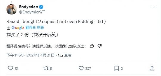 《星刃》的所有国行版本都是不和谐的版本,外国玩家很兴奋。-第5张图片 《星刃》的所有国行版本都是不和谐的版本,外国玩家很兴奋。-第5张图片
