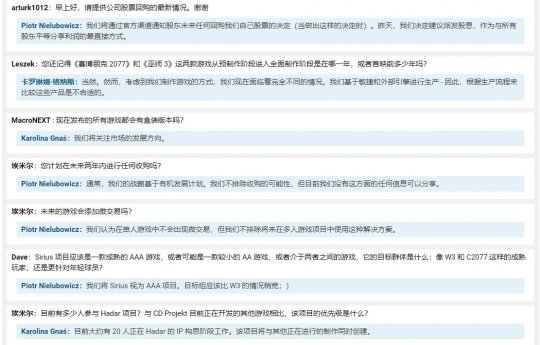 CDPR调侃育碧:我们未来的游戏将是5A级。-第5张图片 CDPR调侃育碧:我们未来的游戏将是5A级。-第5张图片