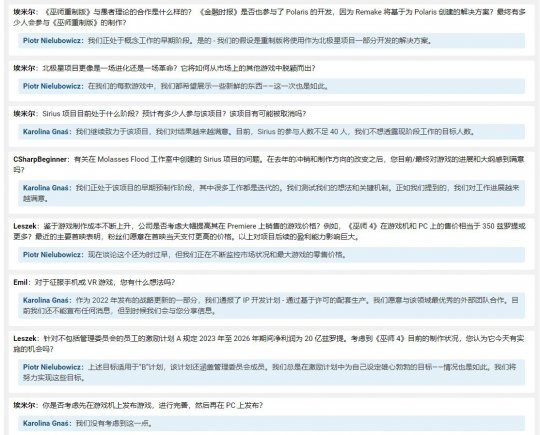 CDPR调侃育碧:我们未来的游戏将是5A级。-第4张图片 CDPR调侃育碧:我们未来的游戏将是5A级。-第4张图片
