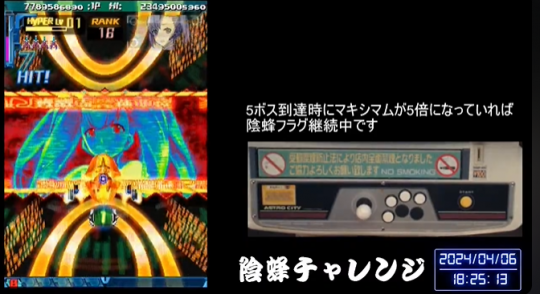 最难干掉“dodonpachi最大的前世”的是老板尹蜂。-第1张图片 最难干掉“dodonpachi最大的前世”的是老板尹蜂。-第1张图片