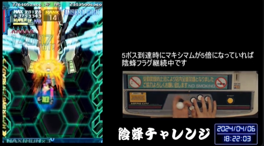最难干掉“dodonpachi最大的前世”的是老板尹蜂。-第4张图片 最难干掉“dodonpachi最大的前世”的是老板尹蜂。-第4张图片
