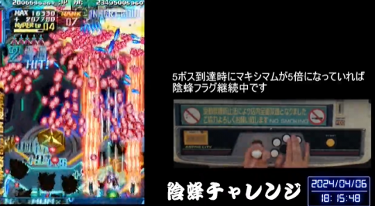 最难干掉“dodonpachi最大的前世”的是老板尹蜂。-第3张图片 最难干掉“dodonpachi最大的前世”的是老板尹蜂。-第3张图片