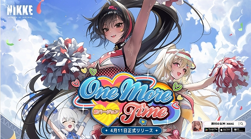 新的胜利女神贝耶出现在4月11日，新的故事上线了。-第1张图片