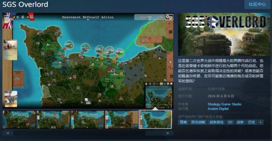 6月6日发售的回合制策略游戏《SGS霸主》steam页面。-第1张图片 6月6日发售的回合制策略游戏《SGS霸主》steam页面。-第1张图片