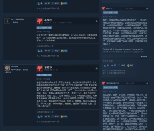 后启示录开放世界游戏《水时代》最早体验并发布,但评价很差。-第5张图片 后启示录开放世界游戏《水时代》最早体验并发布,但评价很差。-第5张图片