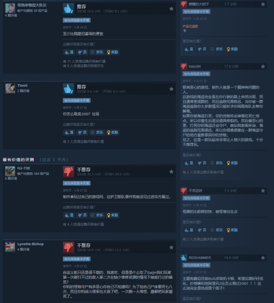 后启示录开放世界游戏《水时代》最早体验并发布,但评价很差。-第4张图片 后启示录开放世界游戏《水时代》最早体验并发布,但评价很差。-第4张图片