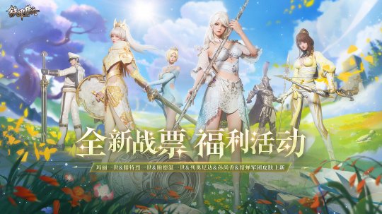 《真正的士兵》和《海洋之光》的季节来了！海伦，新的军事指挥官，梦想降临。-第6张图片