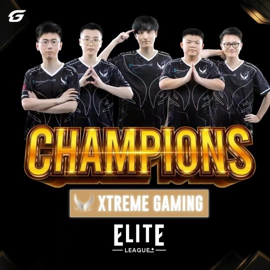 《DOTA2》精英联赛中国队XG让一追三夺冠-第3张图片