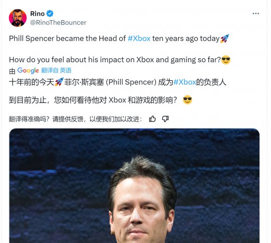 菲尔·斯宾塞负责Xbox已经十年了。玩家:他毁了Xbox。-第1张图片