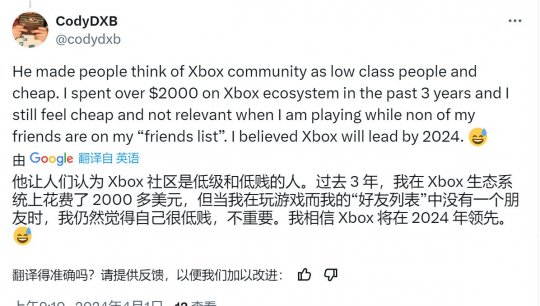 菲尔·斯宾塞负责Xbox已经十年了。玩家:他毁了Xbox。-第10张图片