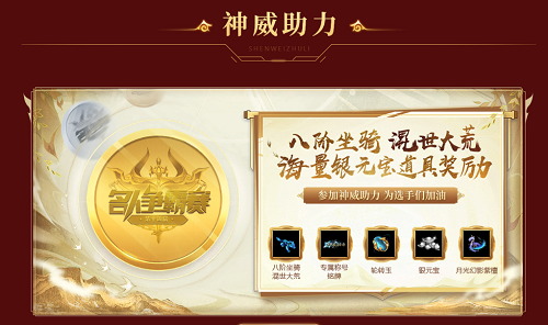 万元大奖等你来赢，“文汶”大师赛报名正式开始！-第5张图片