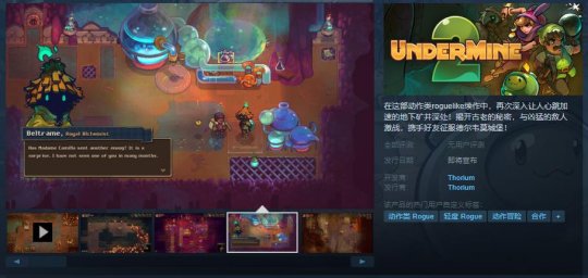 破坏2》Steam页面支持简体中文在线。-第1张图片 破坏2》Steam页面支持简体中文在线。-第1张图片