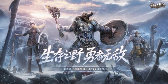 《真正的士兵》和《海洋之光》的季节来了！海伦，新的军事指挥官，梦想降临。-第1张图片