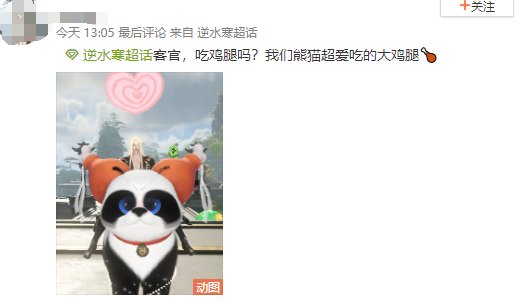 花100亿请年轻人旅游？五一假期期间，这里双火，吸引了6000多万顾客！-第11张图片