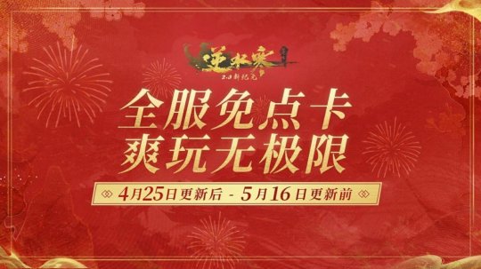 花100亿请年轻人旅游？五一假期期间，这里双火，吸引了6000多万顾客！-第3张图片