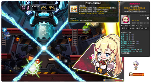 《冒险岛》x“为更美好的世界祝福！”梦幻联动！新的冒险。我们走吧！-第4张图片