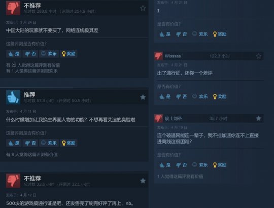 “铁拳8”微交易惹众怒。蒸汽评价减少到大多数差评-第4张图片 “铁拳8”微交易惹众怒。蒸汽评价减少到大多数差评-第4张图片