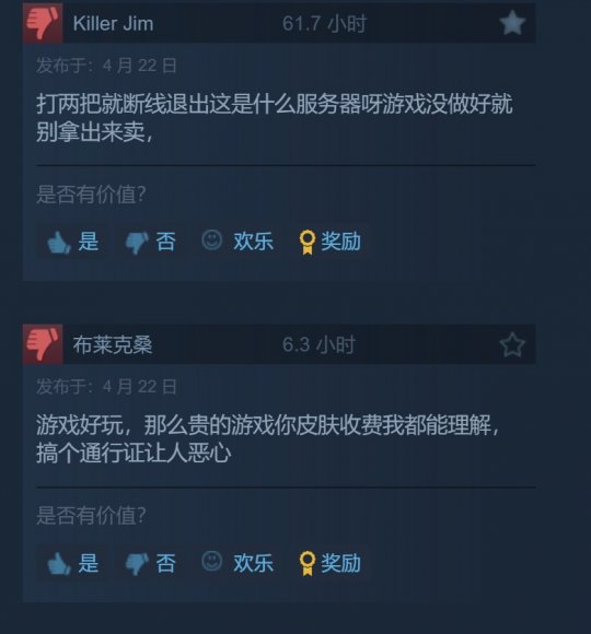 “铁拳8”微交易惹众怒。蒸汽评价减少到大多数差评-第3张图片 “铁拳8”微交易惹众怒。蒸汽评价减少到大多数差评-第3张图片