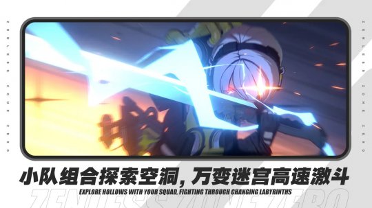 《零地带》的“嘈杂测试”已经开始,本书于7月4日推出。-第6张图片 《零地带》的“嘈杂测试”已经开始,本书于7月4日推出。-第6张图片