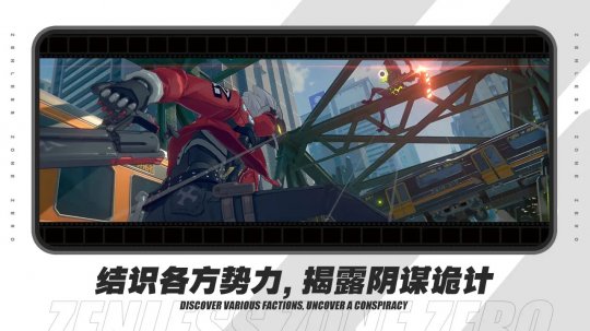 《零地带》的“嘈杂测试”已经开始,本书于7月4日推出。-第5张图片 《零地带》的“嘈杂测试”已经开始,本书于7月4日推出。-第5张图片