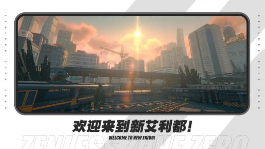《零地带》的“嘈杂测试”已经开始,本书于7月4日推出。-第2张图片 《零地带》的“嘈杂测试”已经开始,本书于7月4日推出。-第2张图片