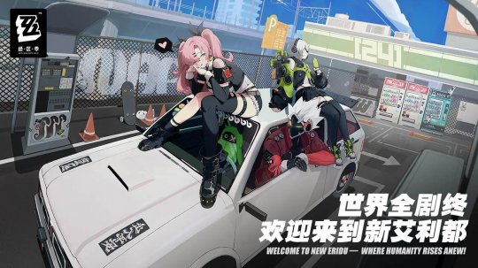 《零地带》的“嘈杂测试”已经开始,本书于7月4日推出。-第4张图片 《零地带》的“嘈杂测试”已经开始,本书于7月4日推出。-第4张图片